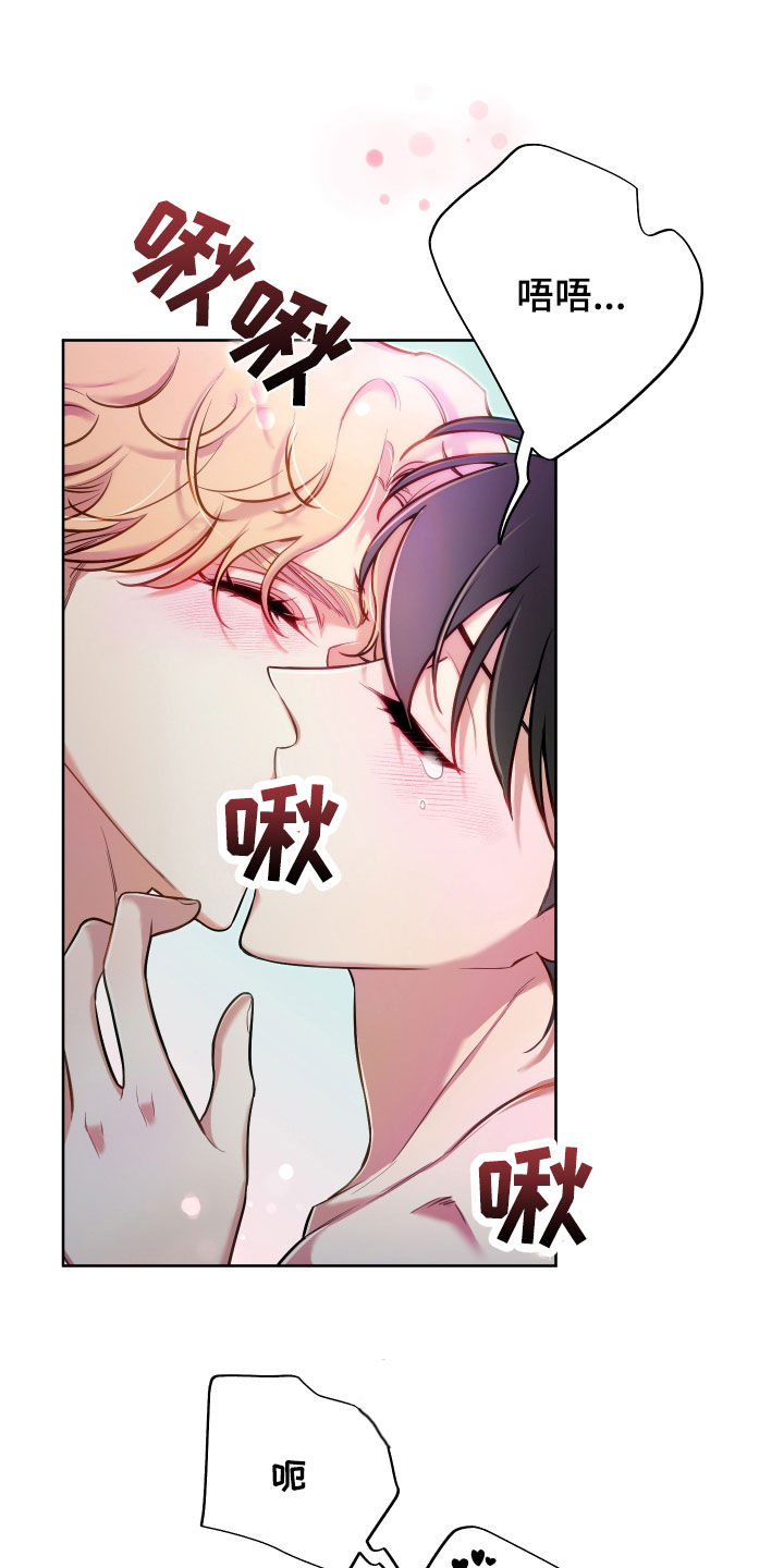 第57章：从未感受过19