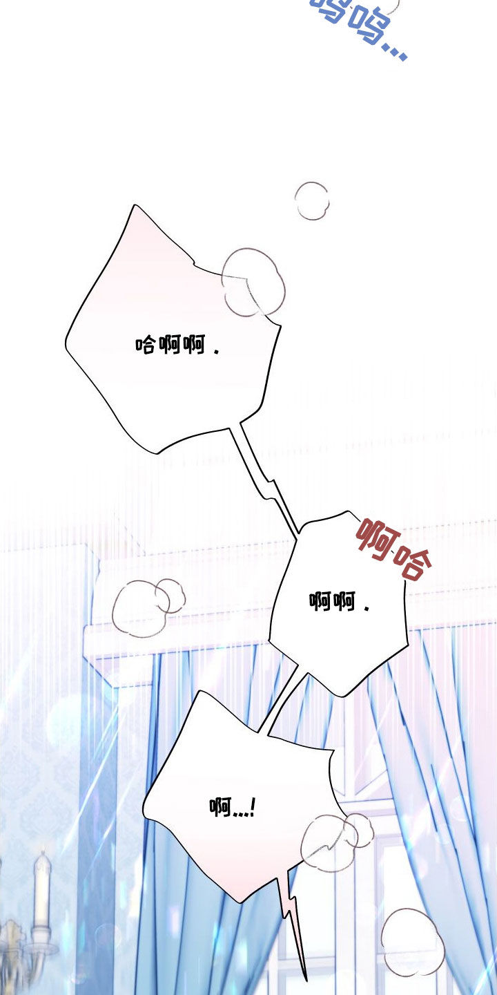 第56章：天赋21