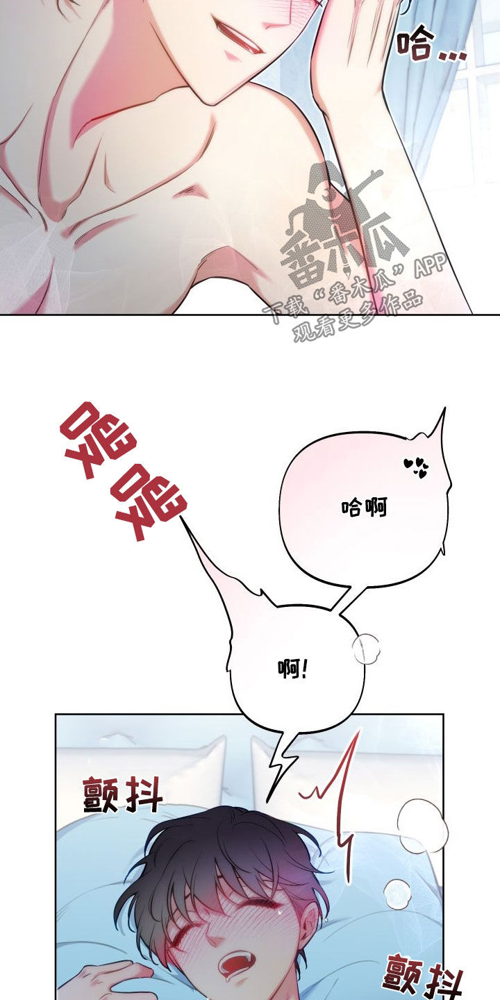 第55章：你要负责11