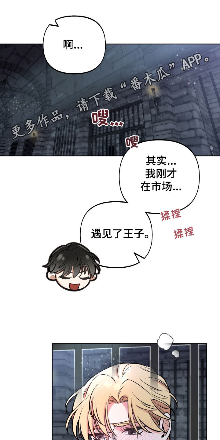 第17话0