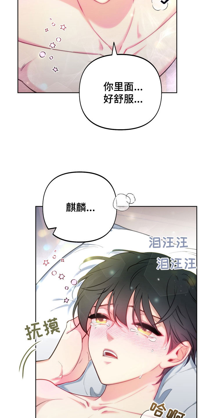 第29话28