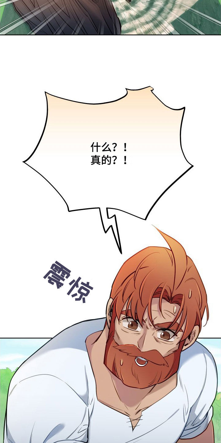 第62章：太夸张了吧（第一季完结）13