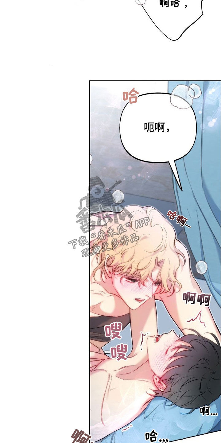 第55章：你要负责18