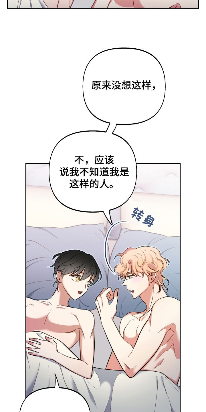 第58章：超能力10