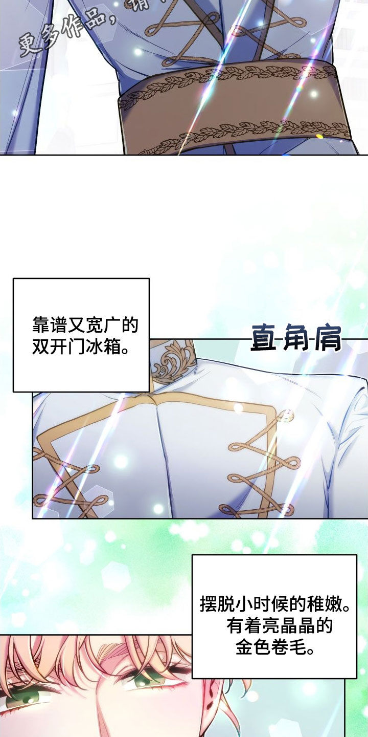 第55章：你要负责1