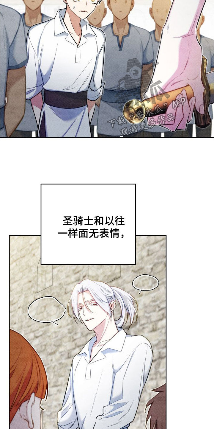 第61章：有事要问23