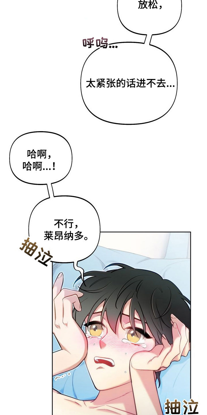 第56章：天赋12