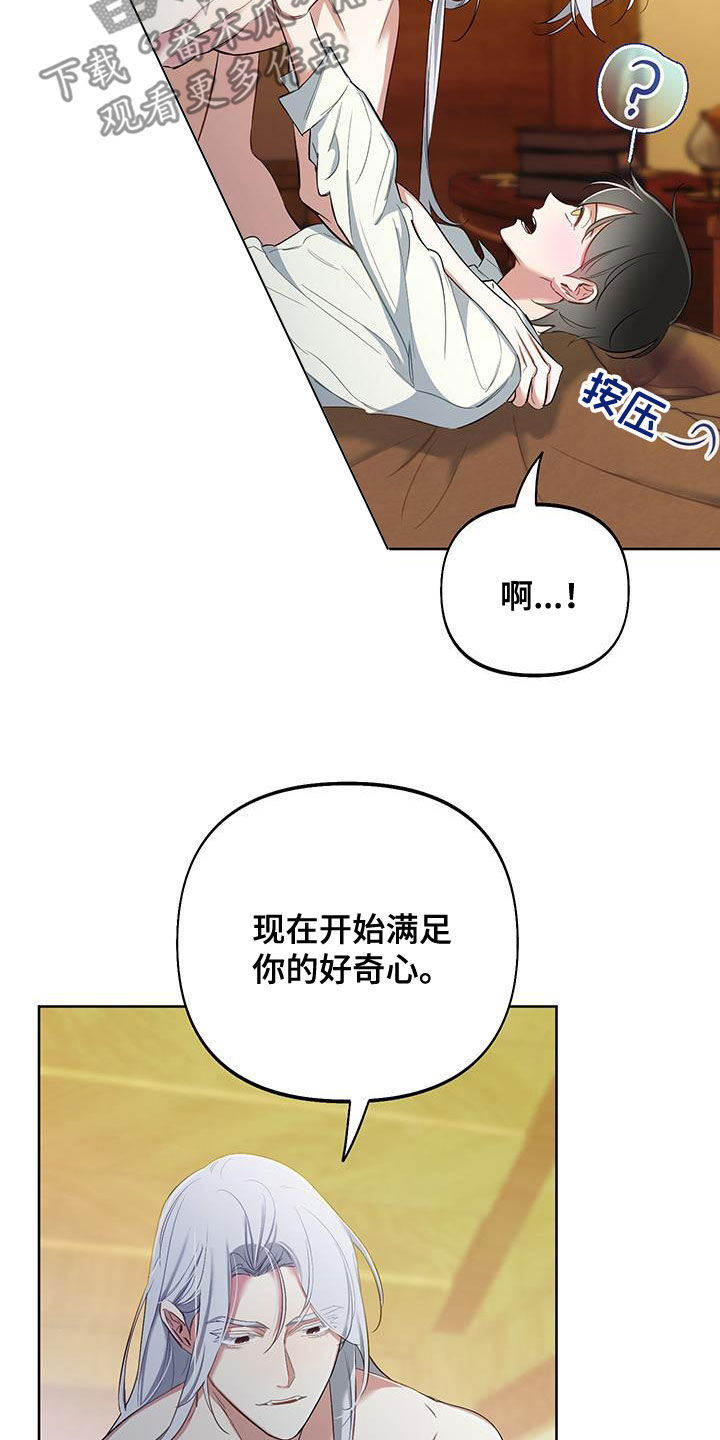 第102话15
