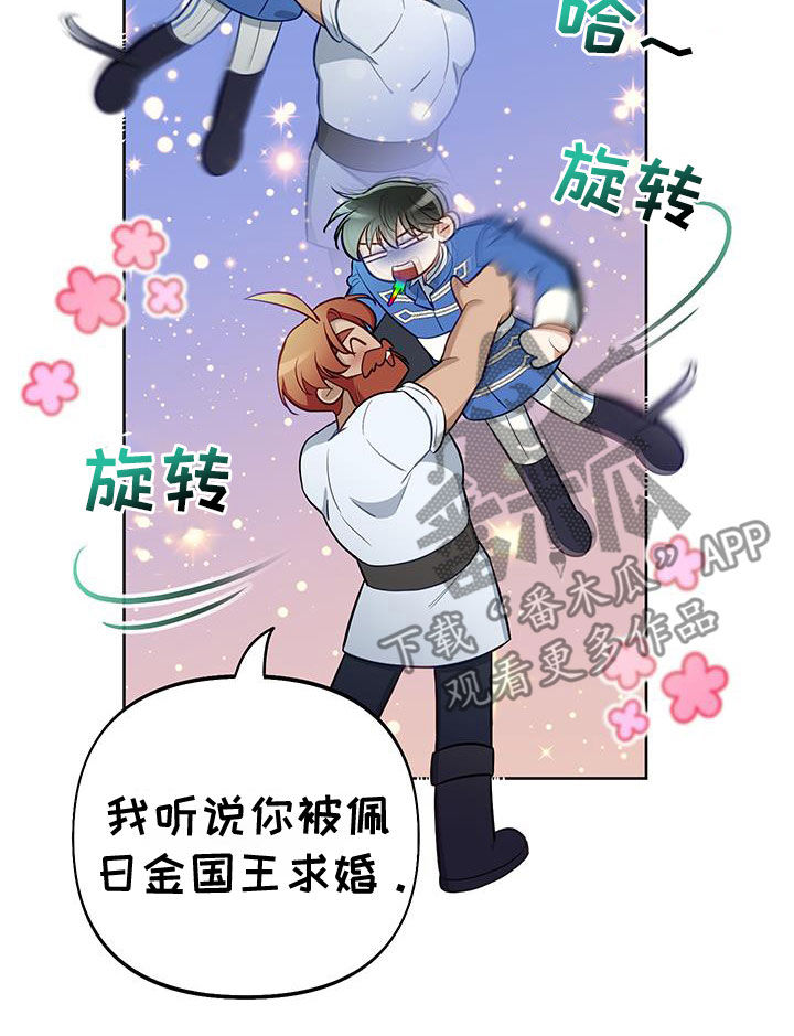 第95话13