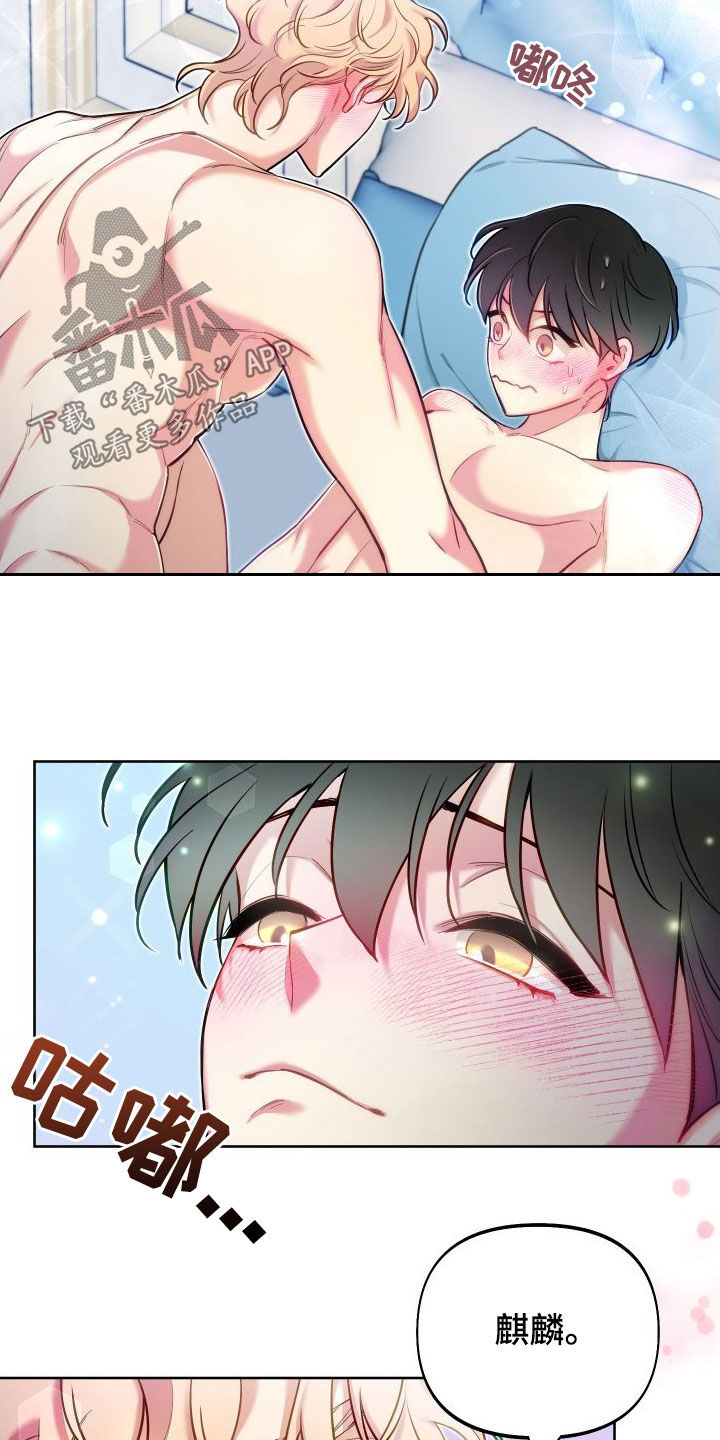 第56章：天赋9