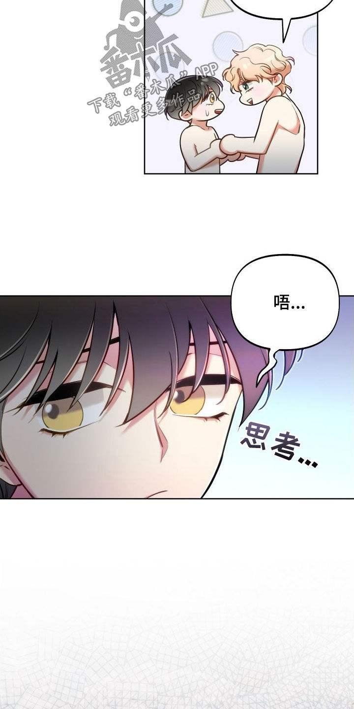 第59章：决斗5