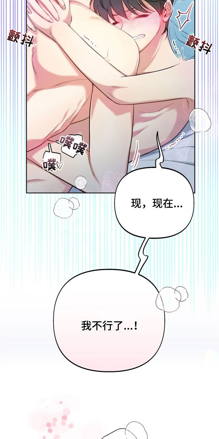 第55章：你要负责20