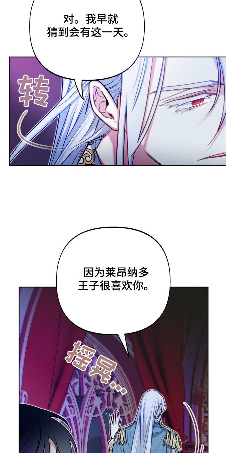 第60章：搞好关系24