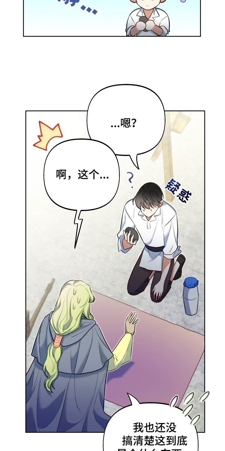 第65话22