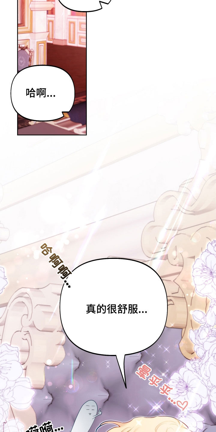 第58章：超能力8
