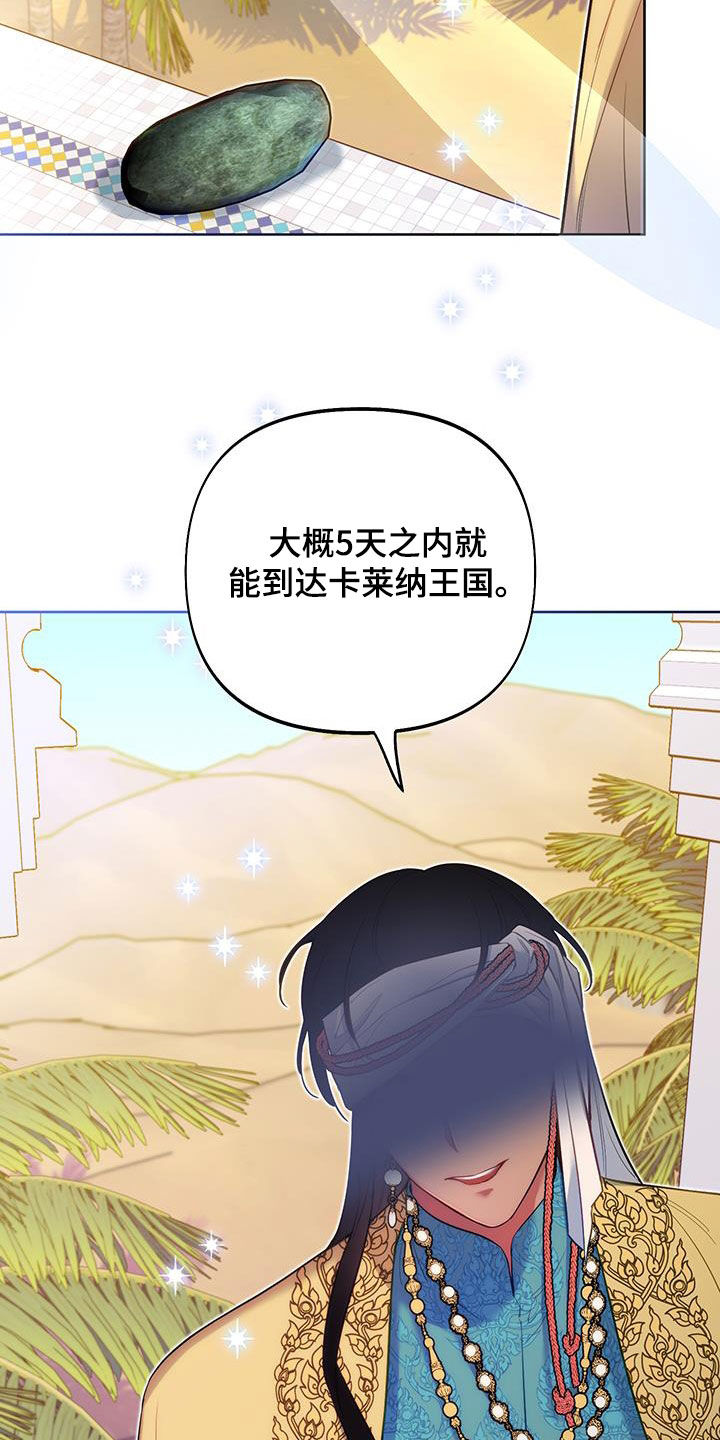 第82话18