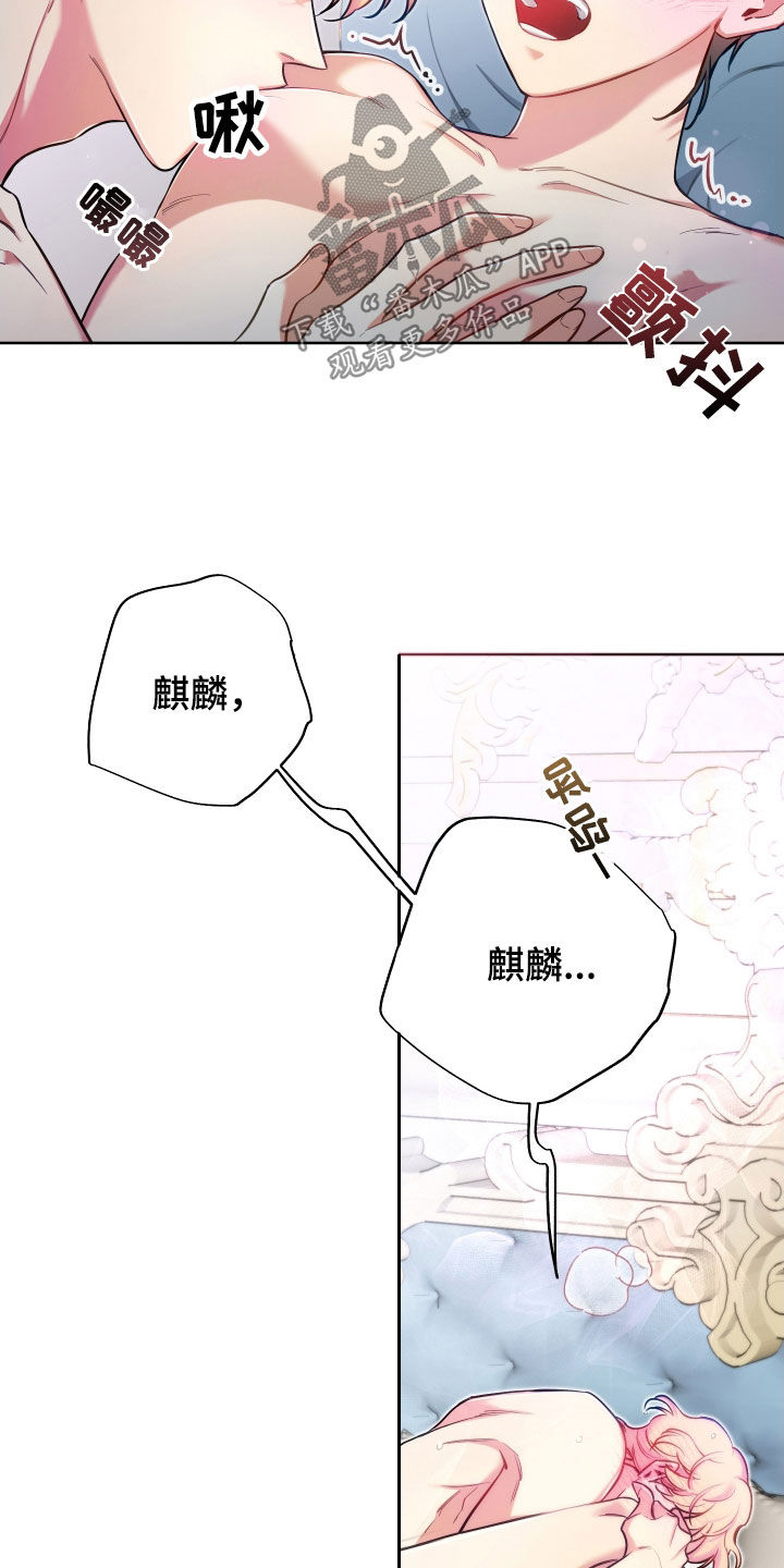 第57章：从未感受过21