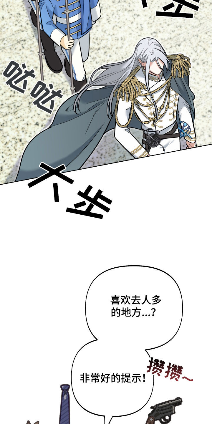 第14话3