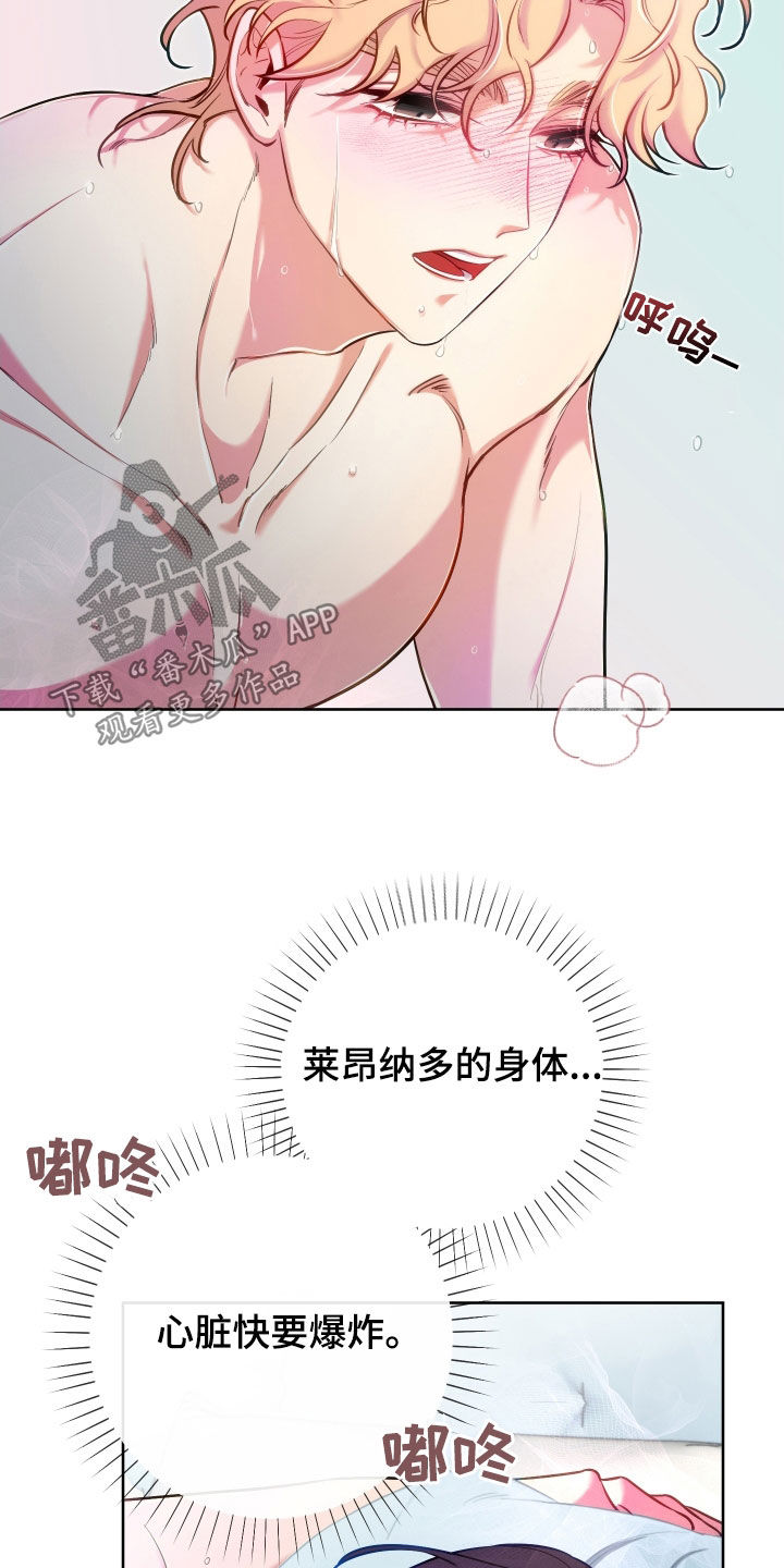 第57章：从未感受过23
