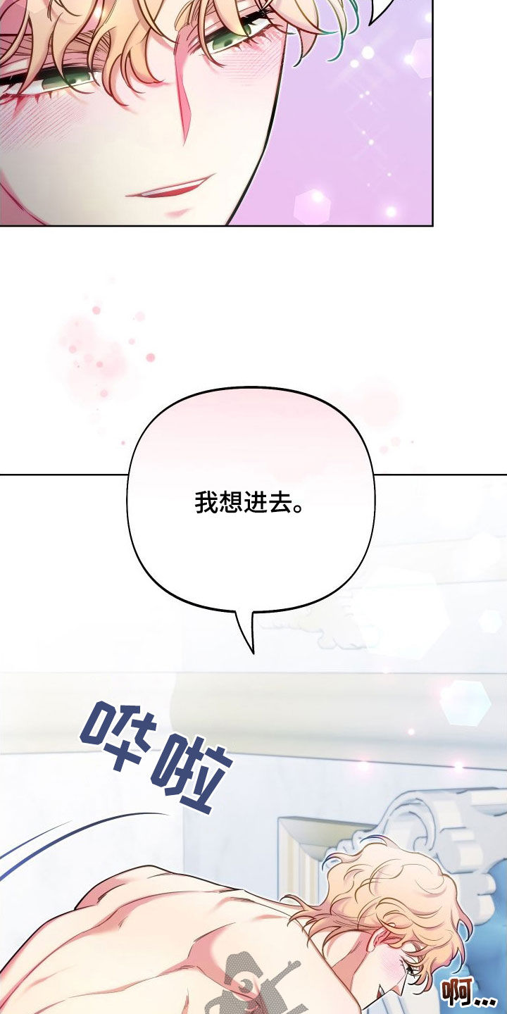 第56章：天赋10
