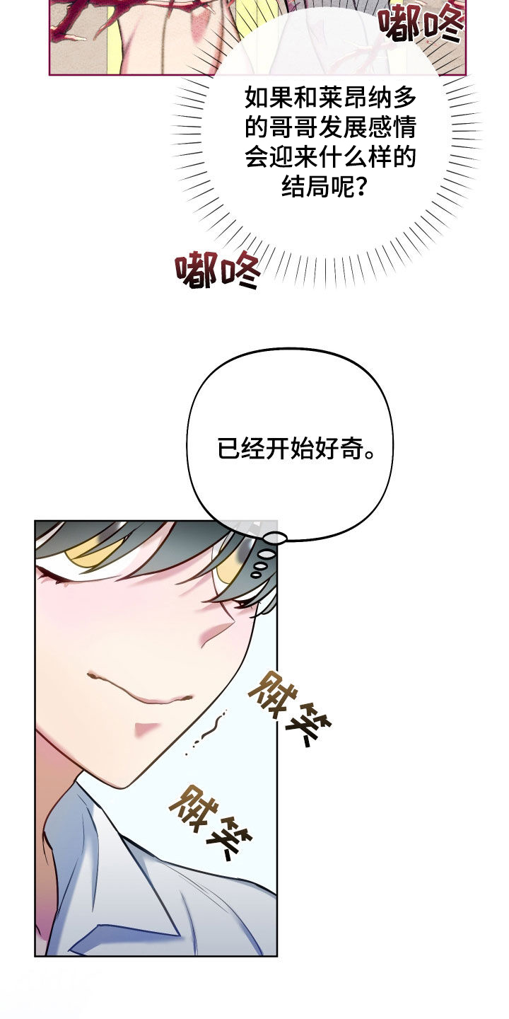 第42话1