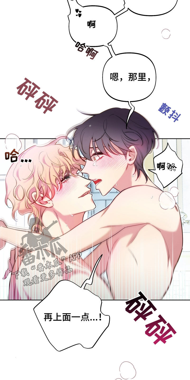 第57章：从未感受过8