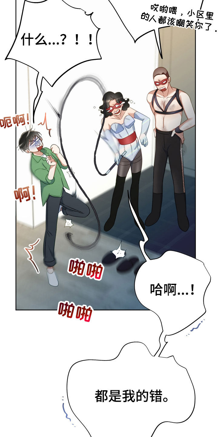 第129话3
