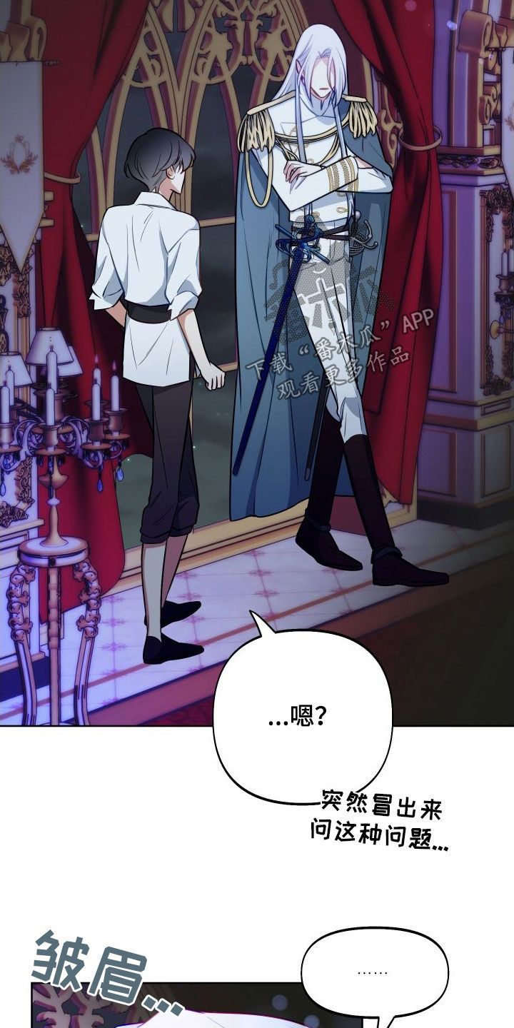 第60章：搞好关系17