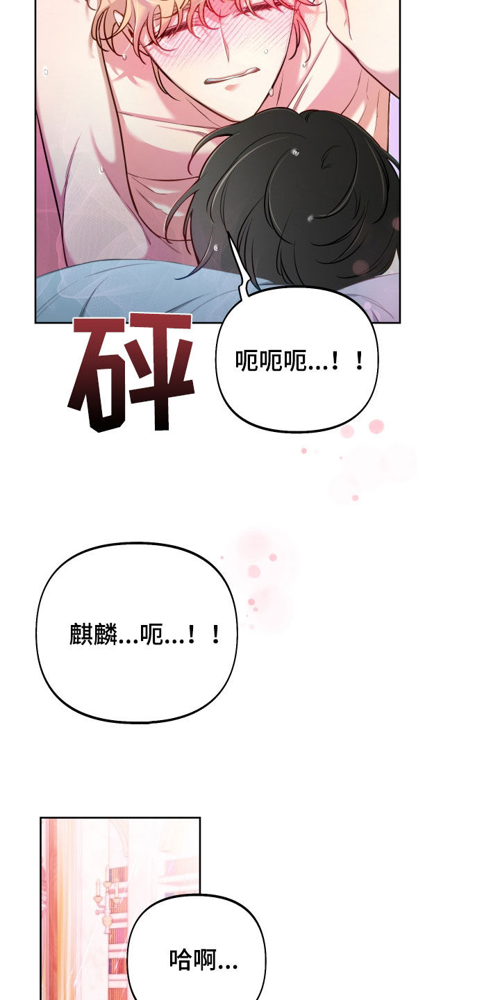 第58章：超能力7