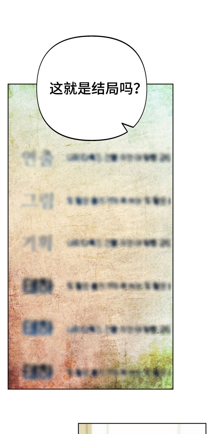 第128话15