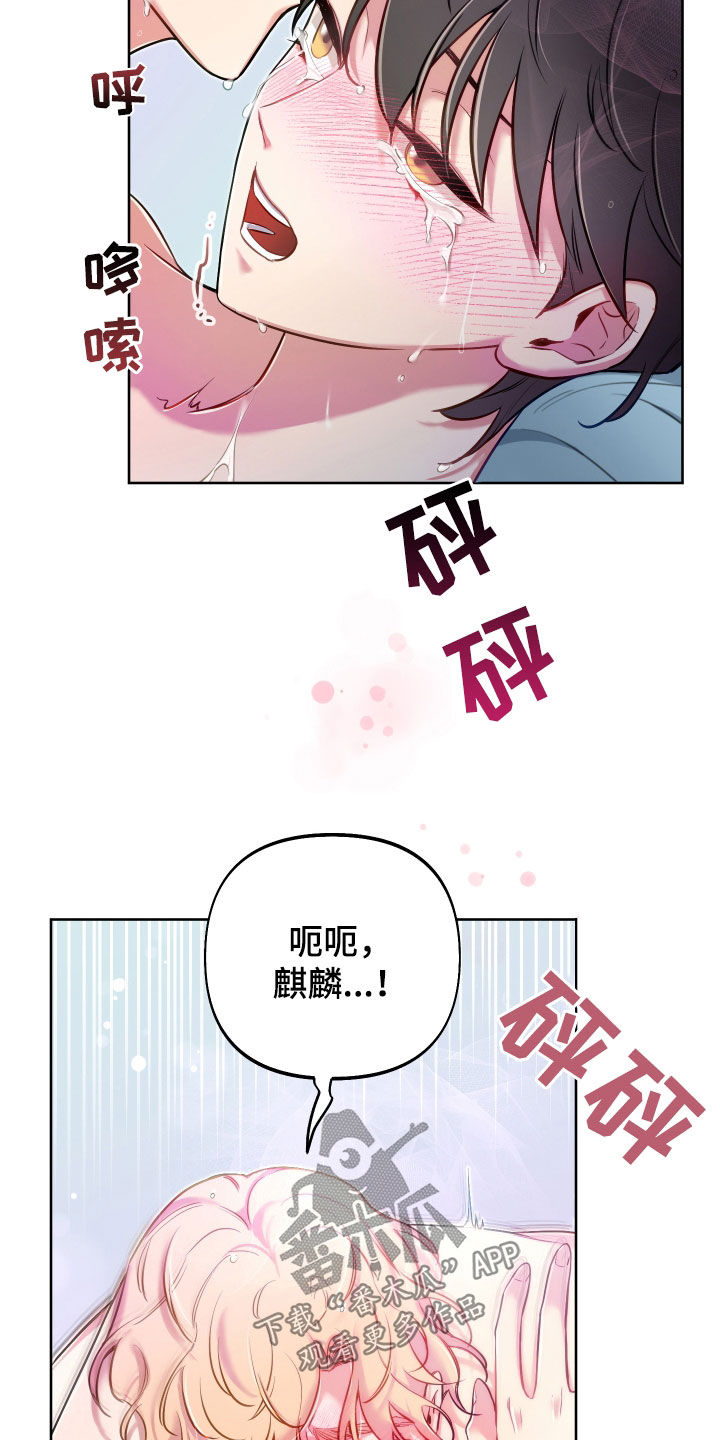 第58章：超能力6