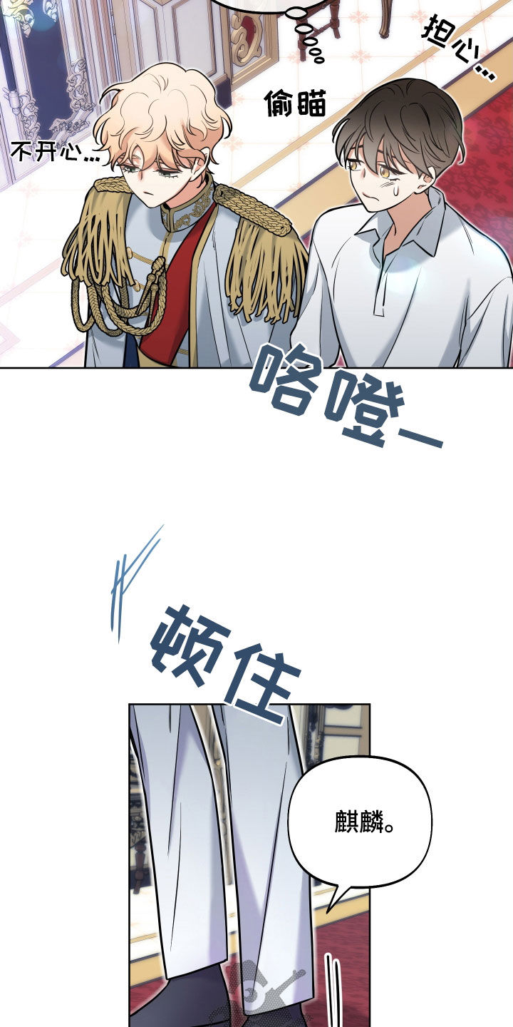 第21话16