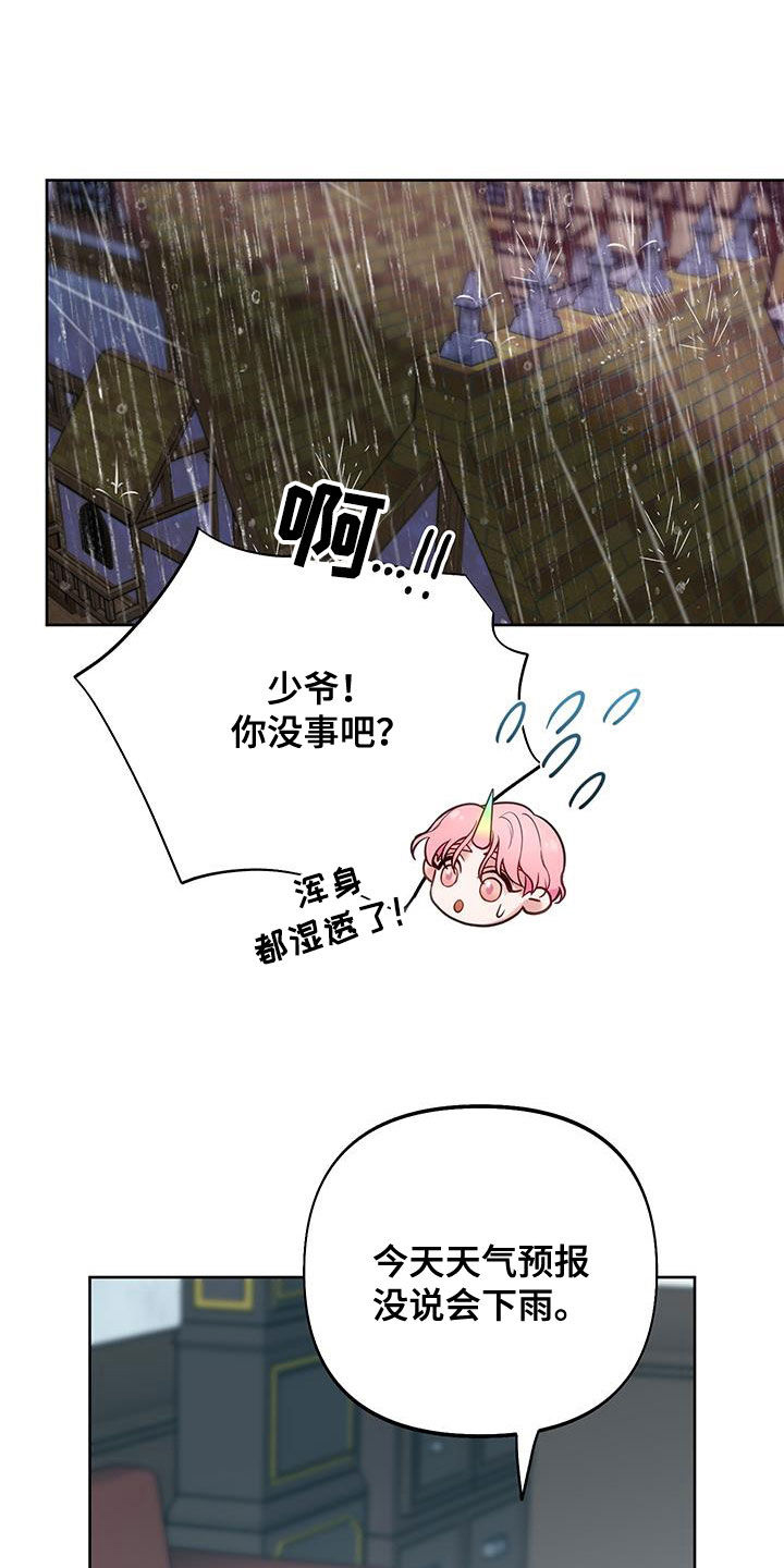 第106话25