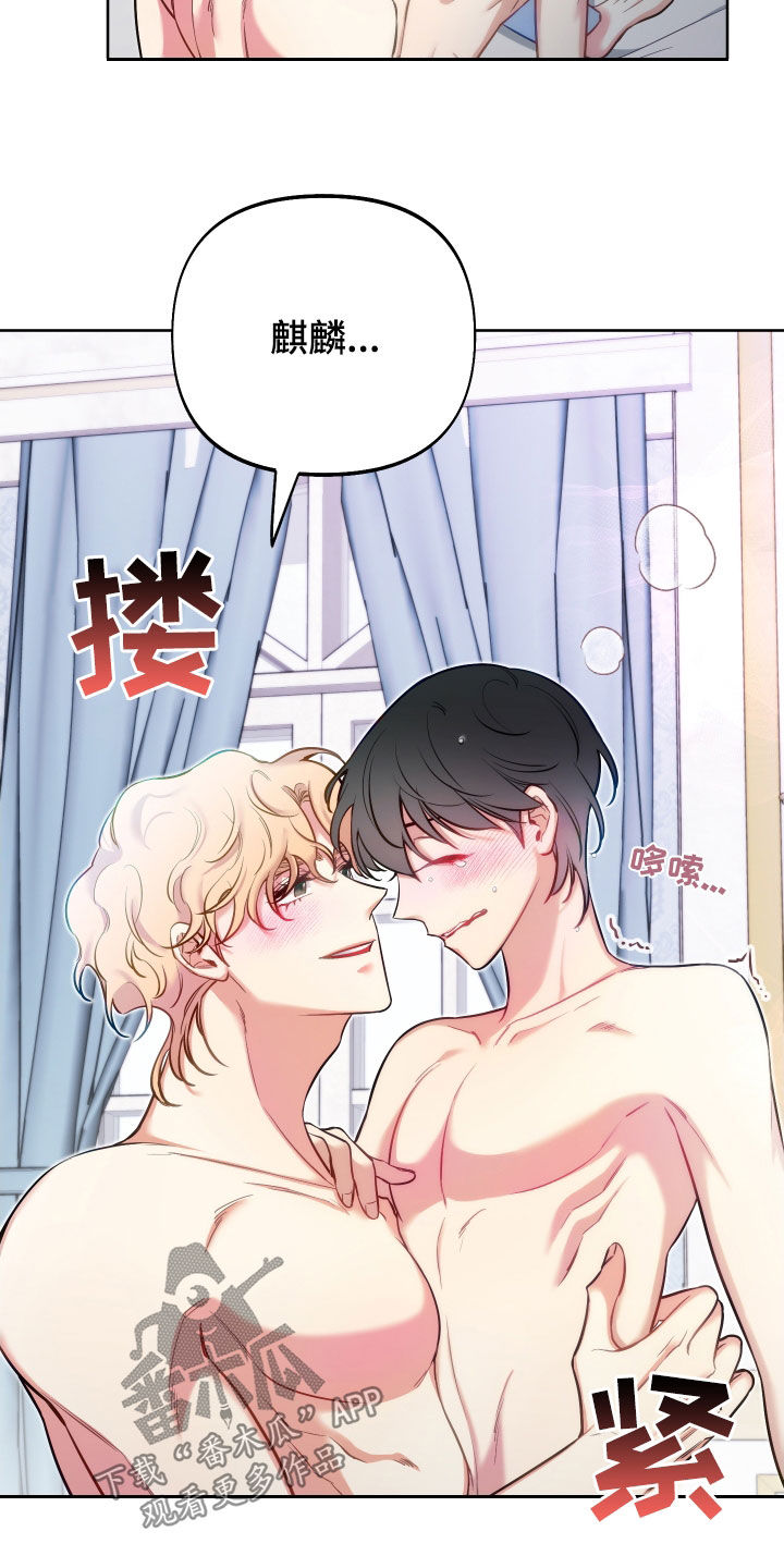 第57章：从未感受过2
