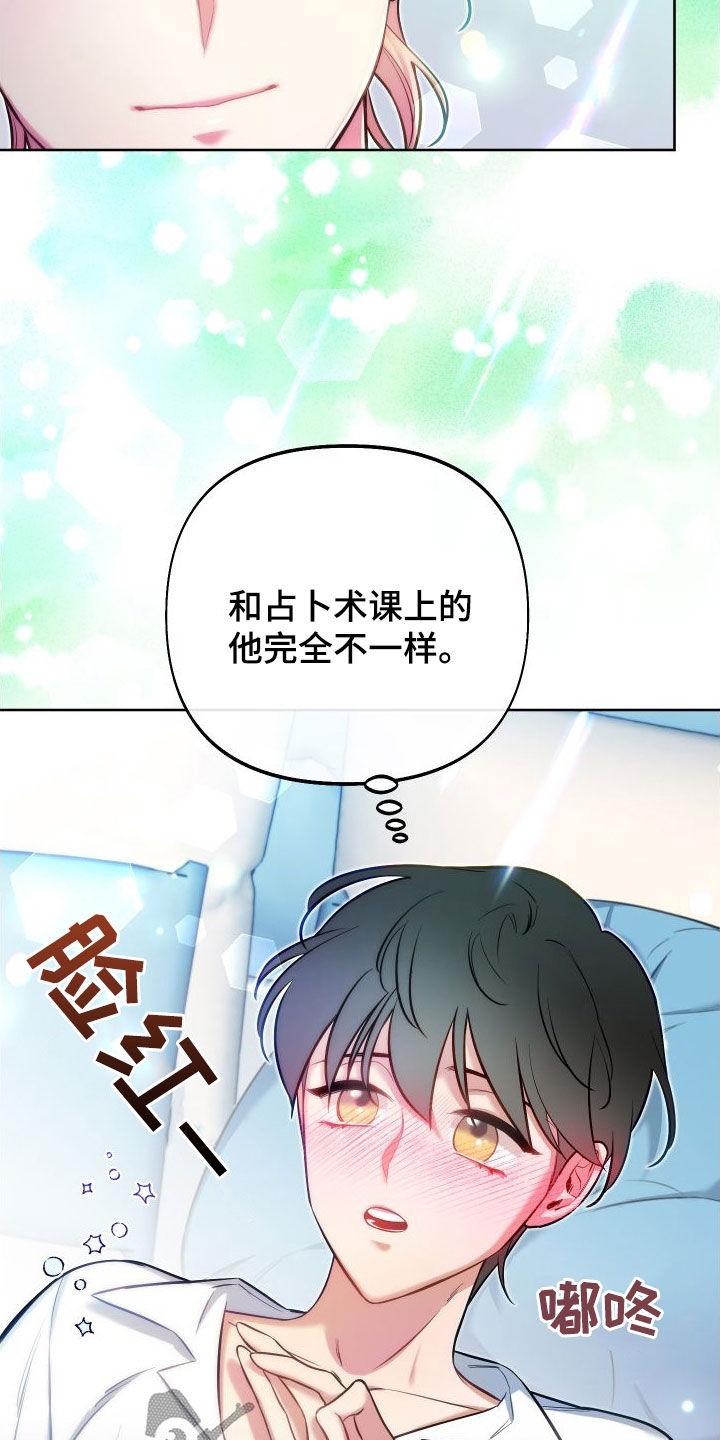 第55章：你要负责2