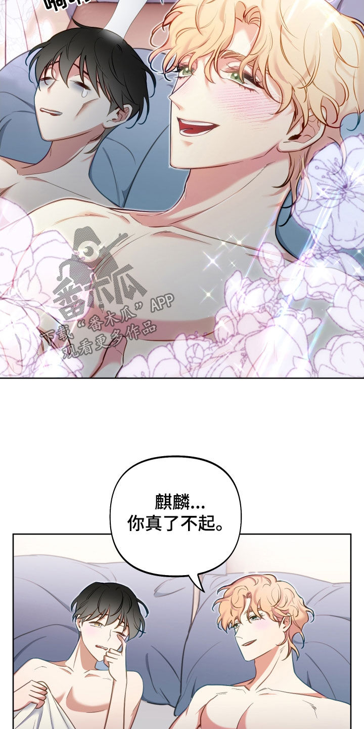 第58章：超能力9