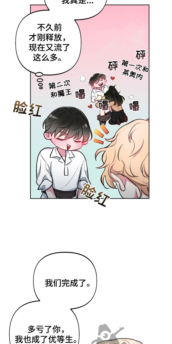 第41话5