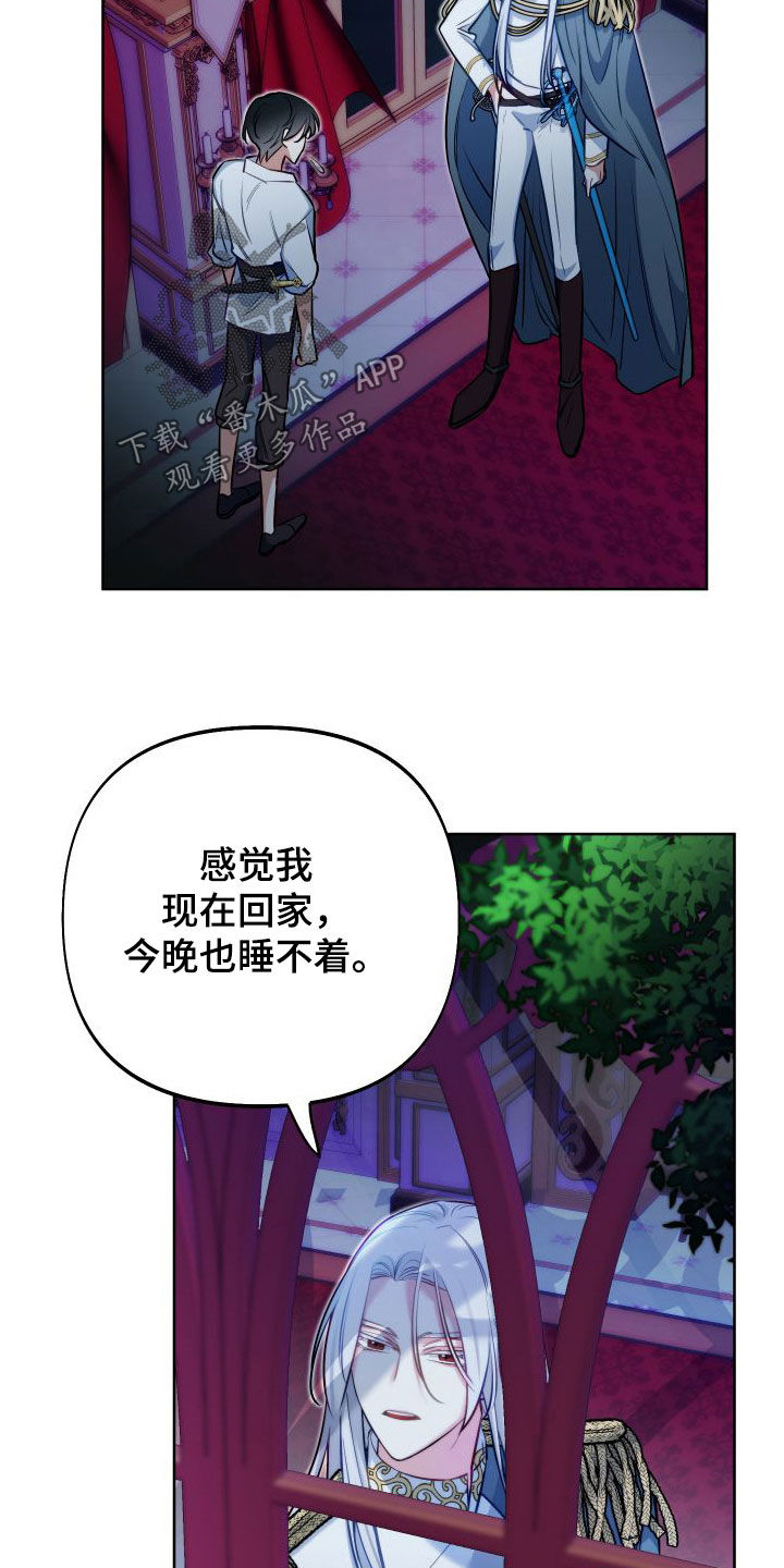 第61章：有事要问20