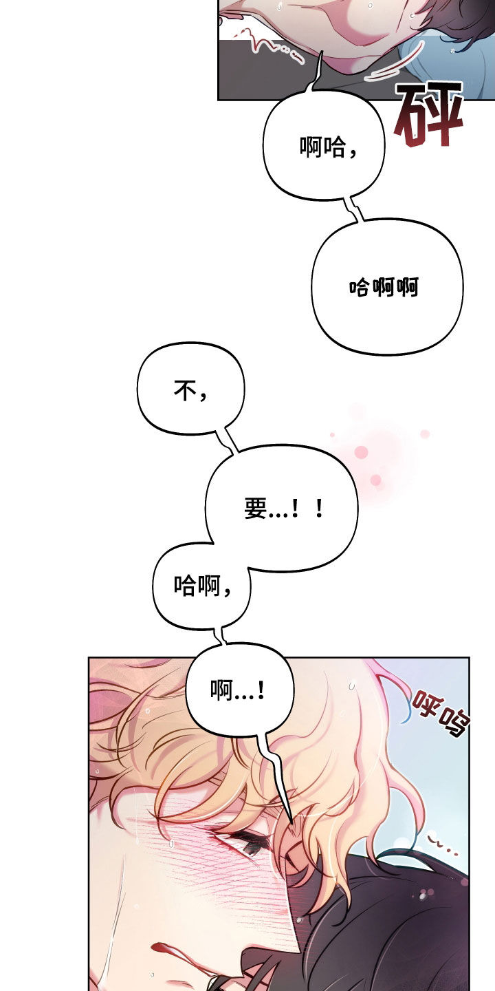 第58章：超能力5