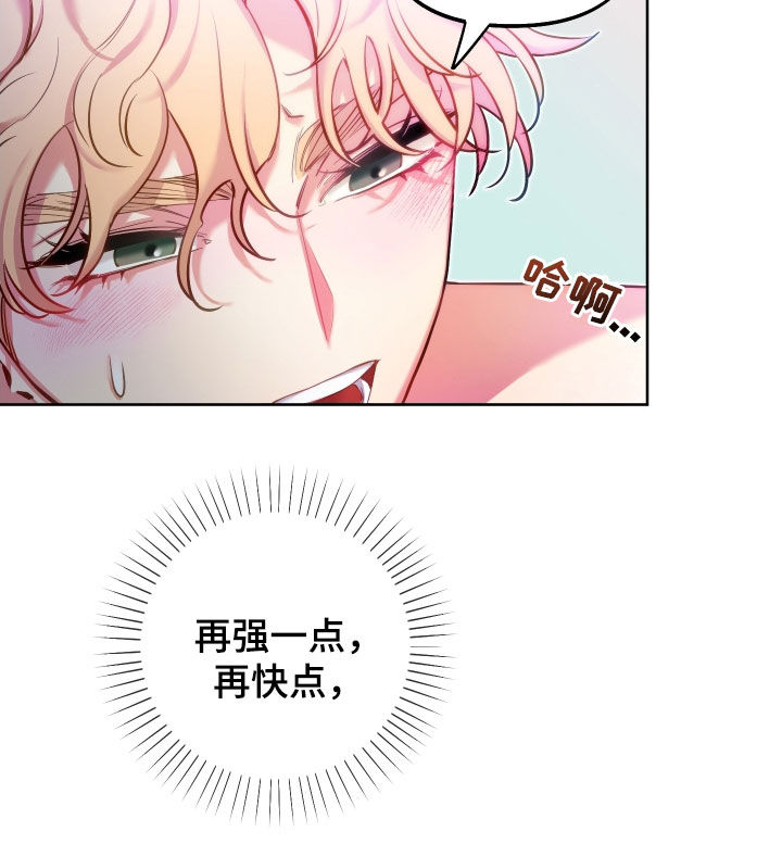 第57章：从未感受过12