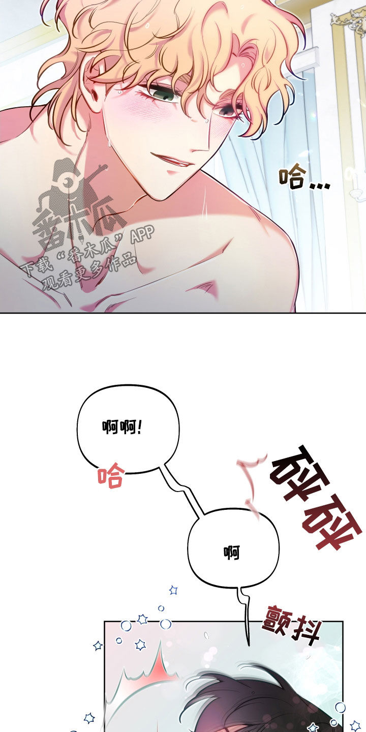 第57章：从未感受过14