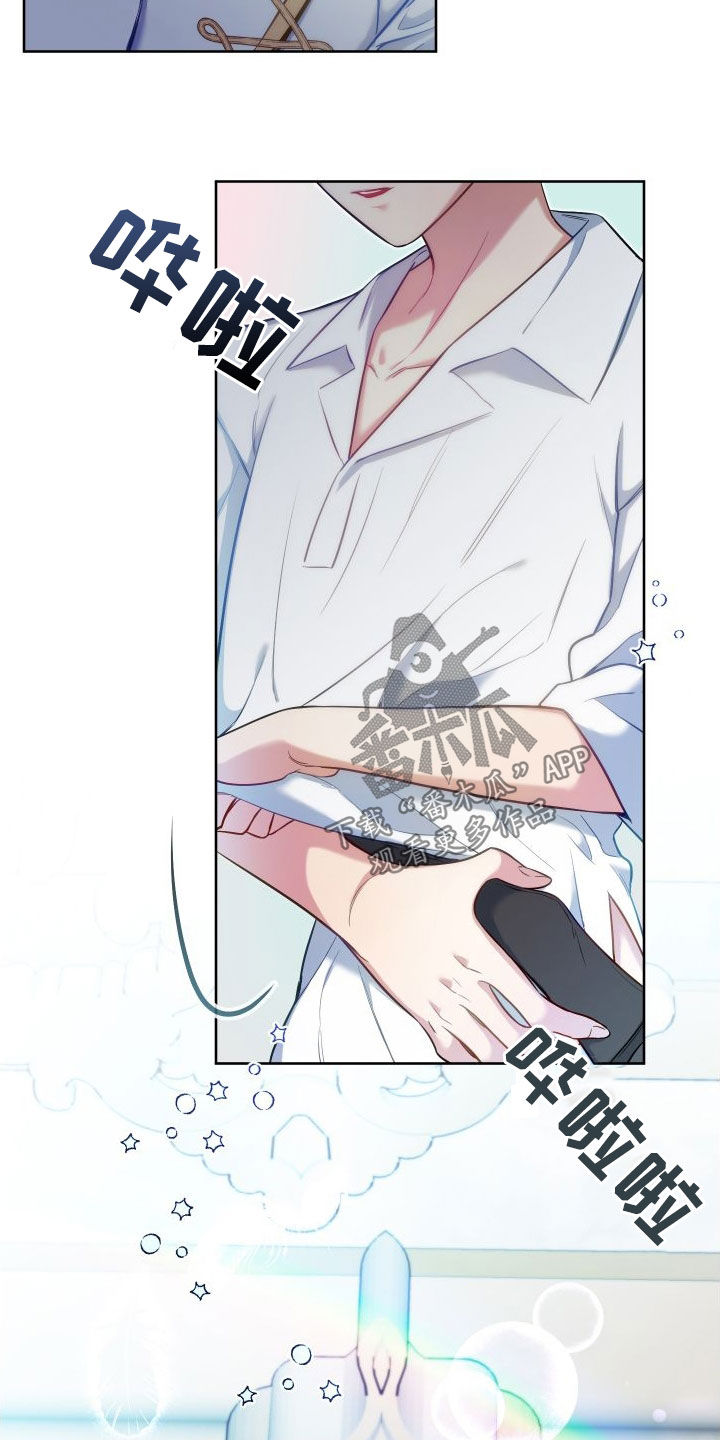 第55章：你要负责5