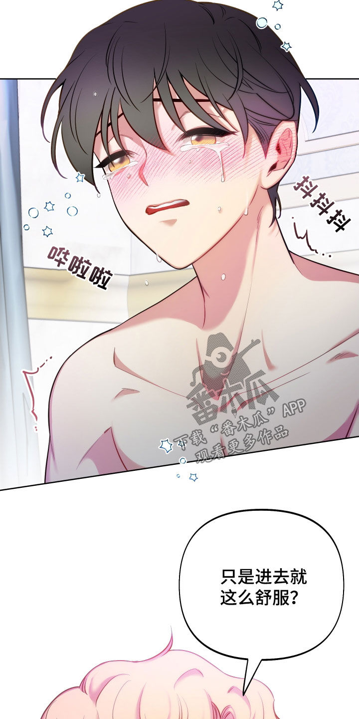 第57章：从未感受过5