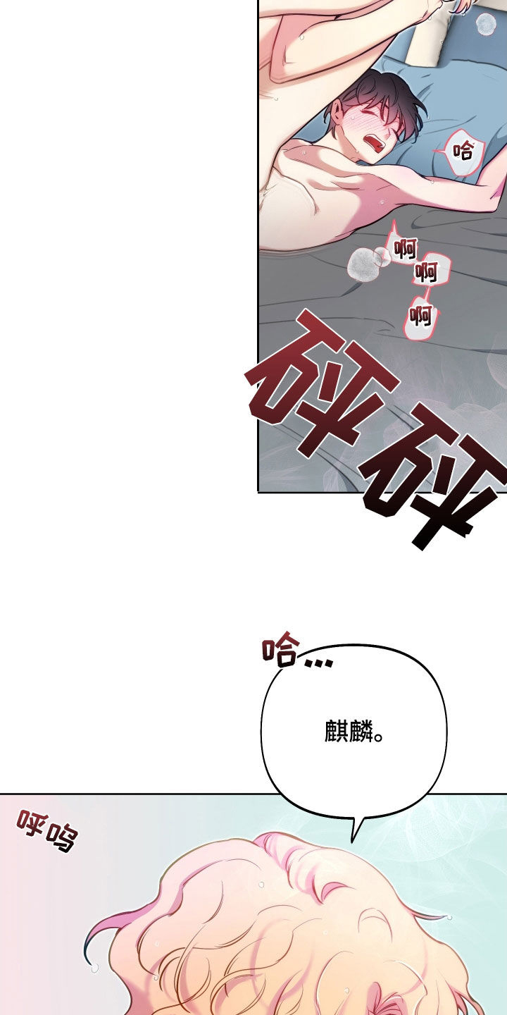 第57章：从未感受过22