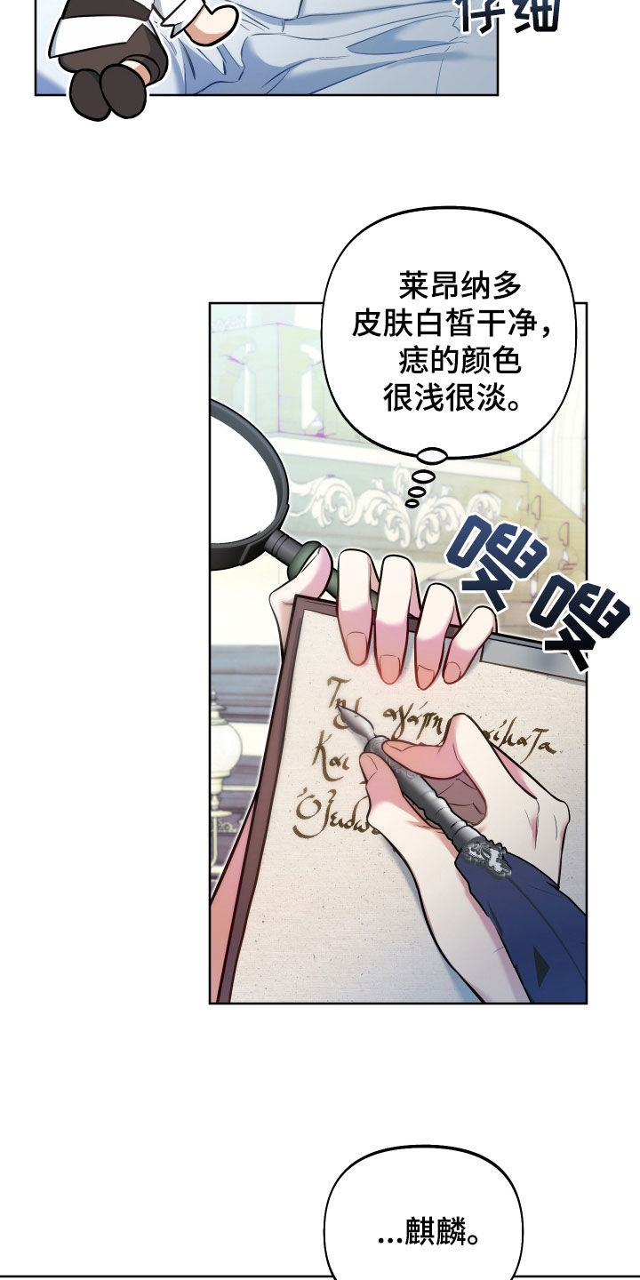 第37话8