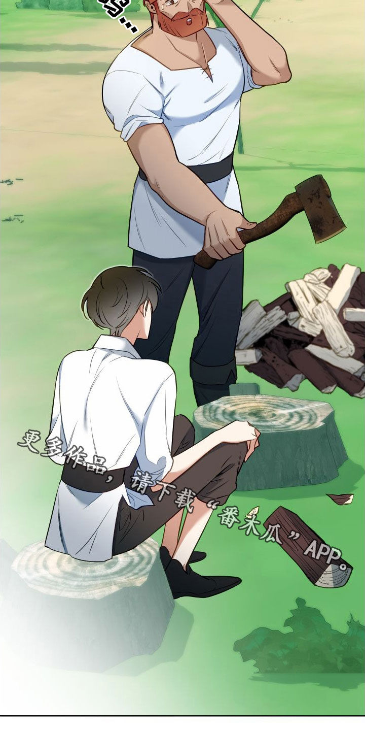 第61章：有事要问28