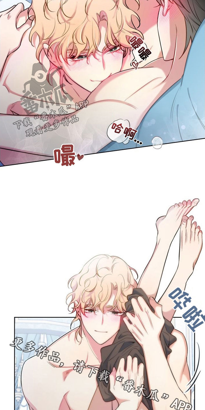 第55章：你要负责23