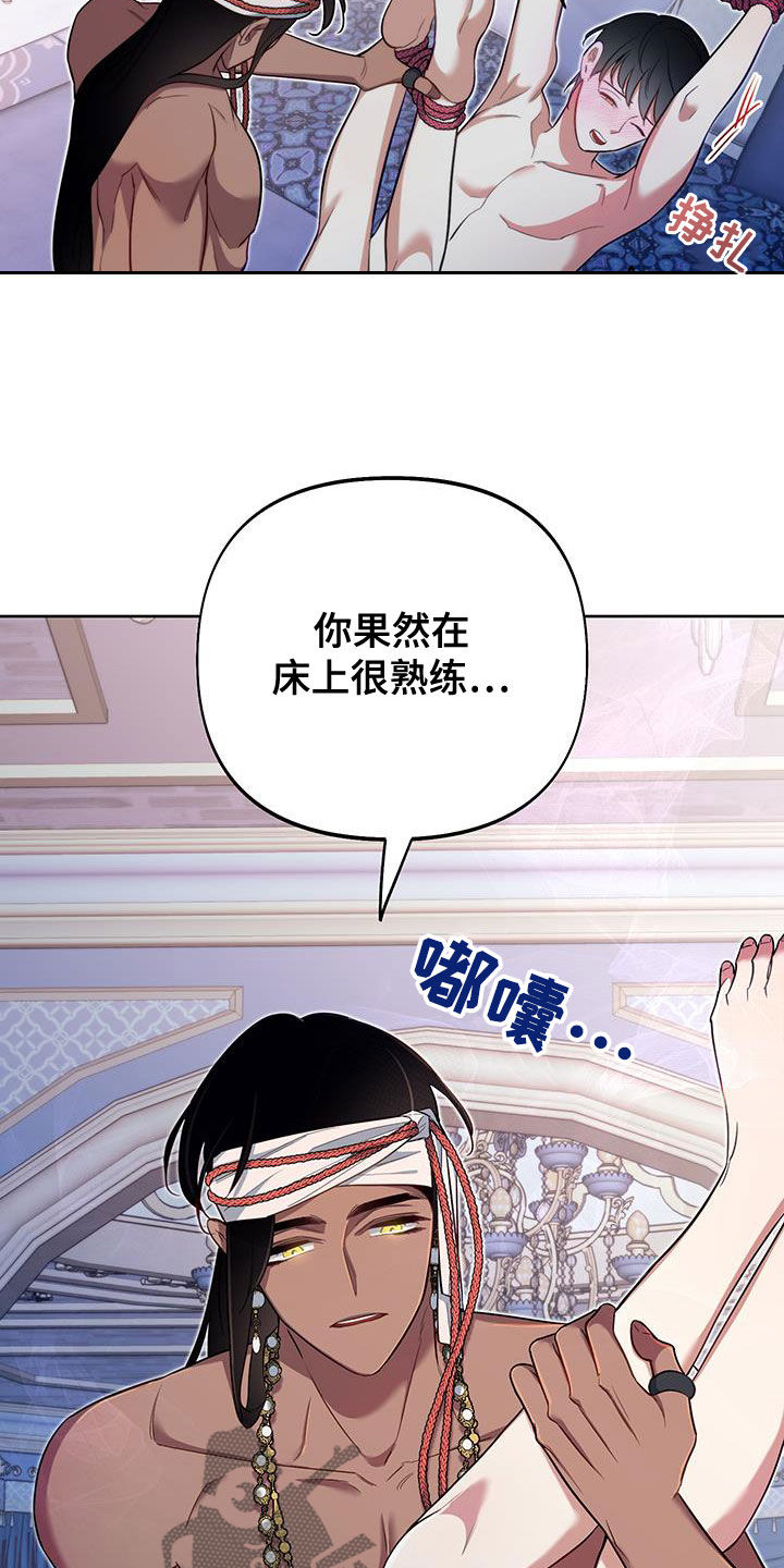 第90话17