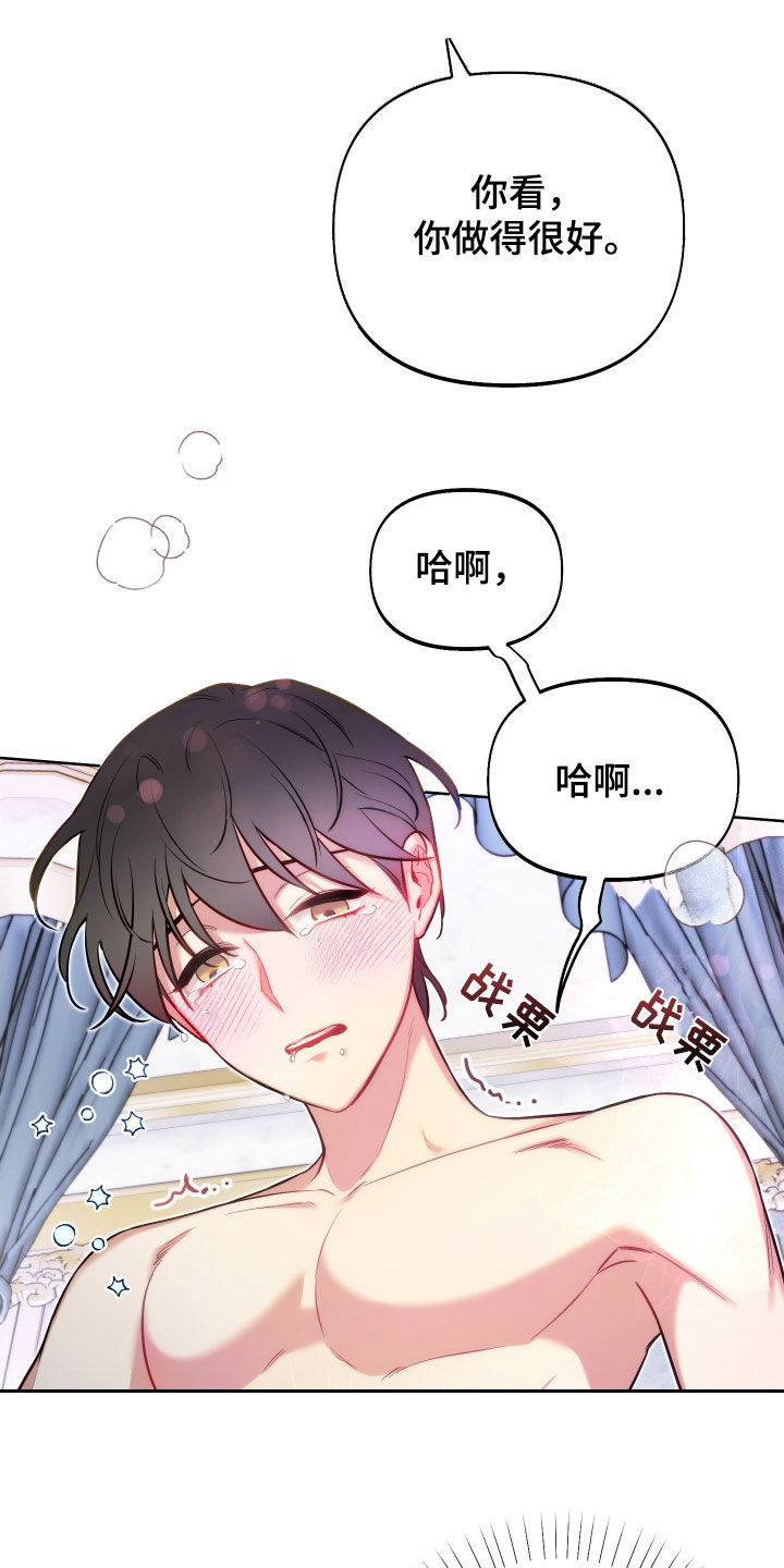 第57章：从未感受过3