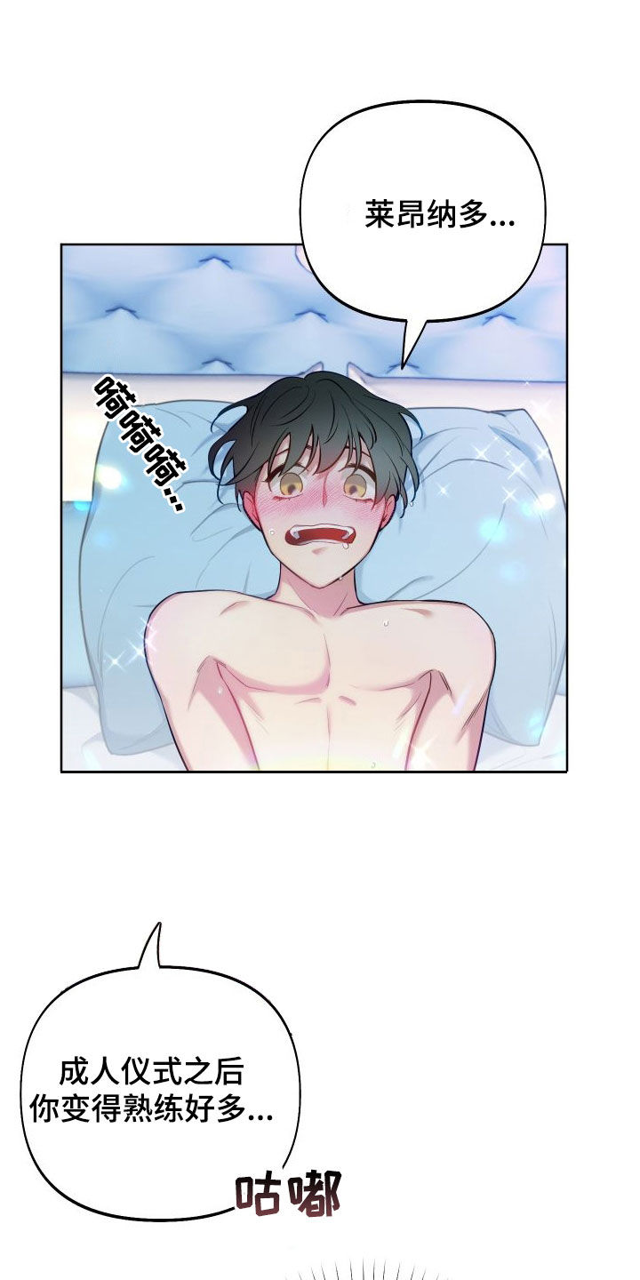 第56章：天赋7